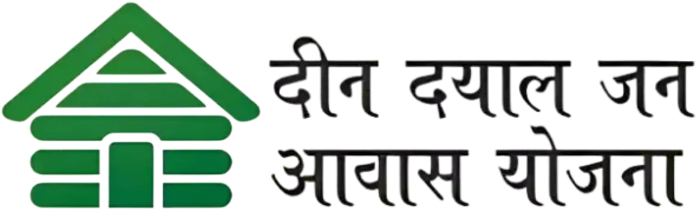 Deen Dayal Jan Awas Yojna Logo